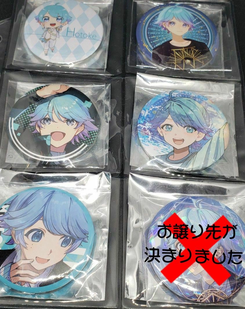 いれいす 缶バッジ|Yahoo!フリマ(旧PayPayフリマ) いれいす 缶バッジ|Yahoo!フリマ(旧PayPayフリマ)