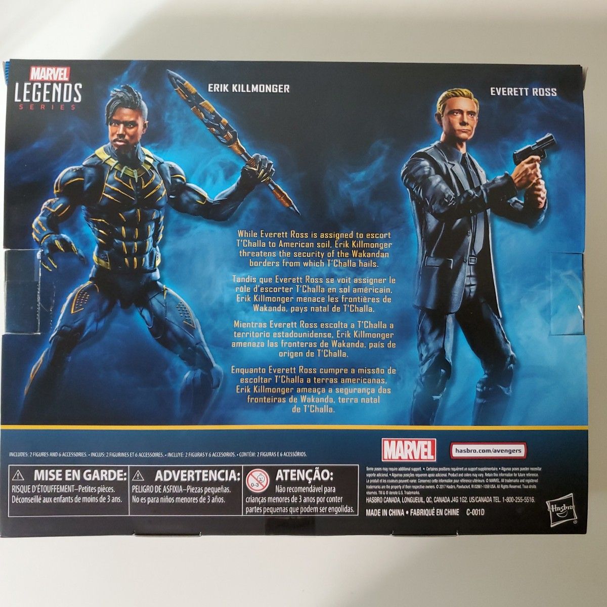 レア マーベル レジェンド エリック・キルモンガー レア マーベル レジェンド エリック・キルモンガー