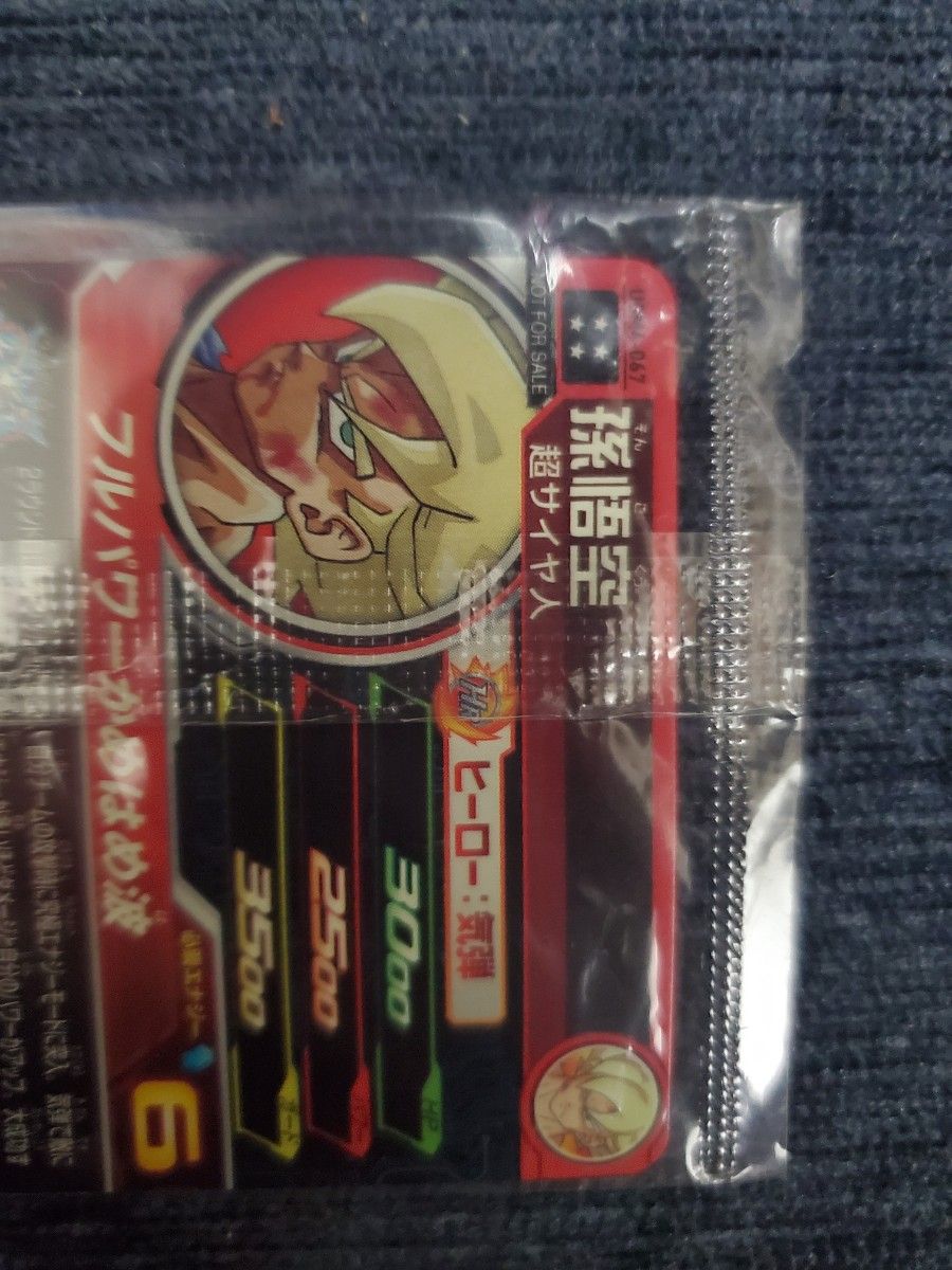 未開封 孫悟空 ugm4-067 bm3-sec2ドラゴンボール|Yahoo!フリマ 未開封 孫悟空 ugm4-067 bm3-sec2ドラゴンボール|Yahoo!フリマ