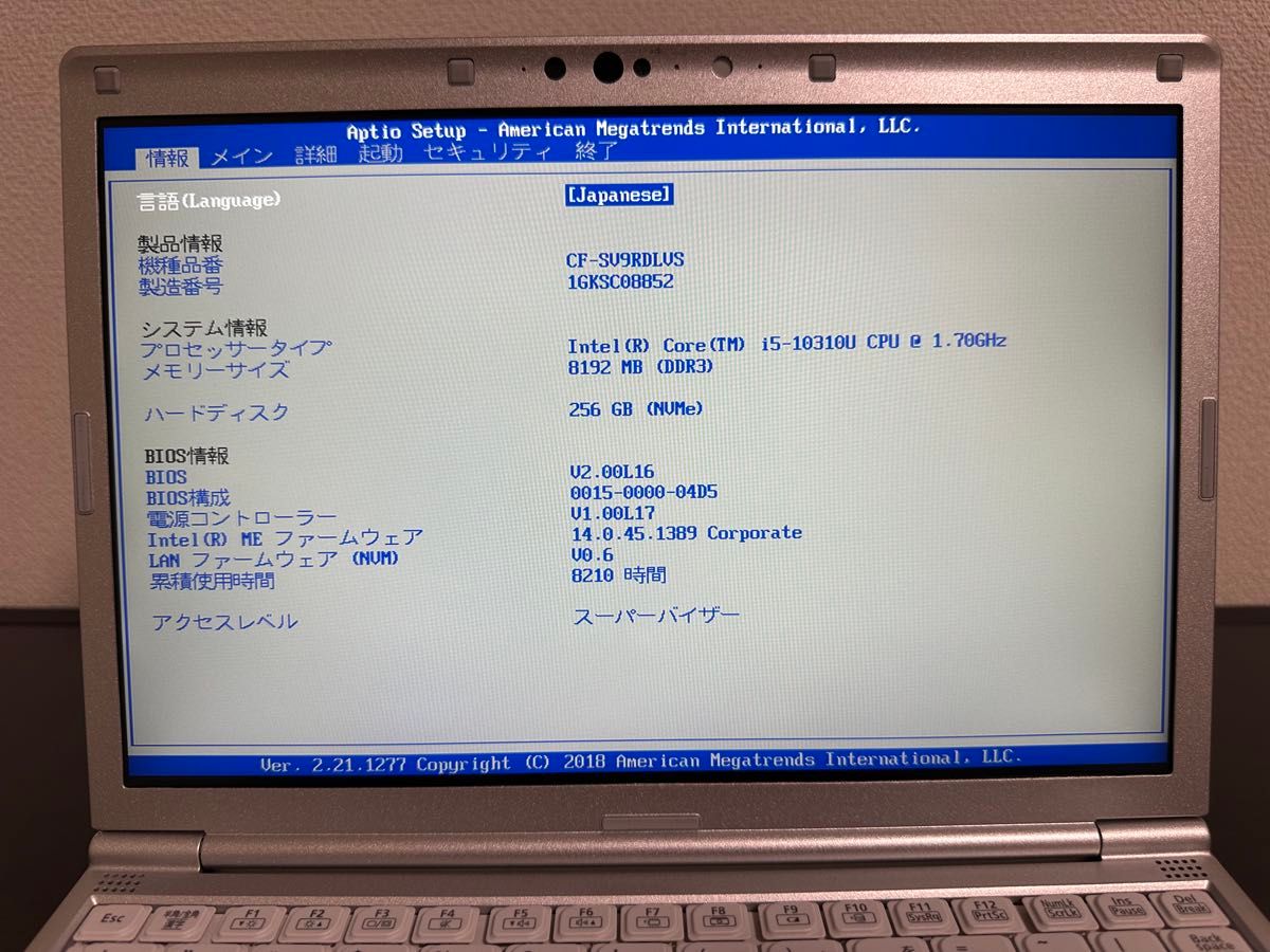 累積8210 CF-SV9 i5 8GB 256GB Office 累積8210 CF-SV9 i5 8GB 256GB Office