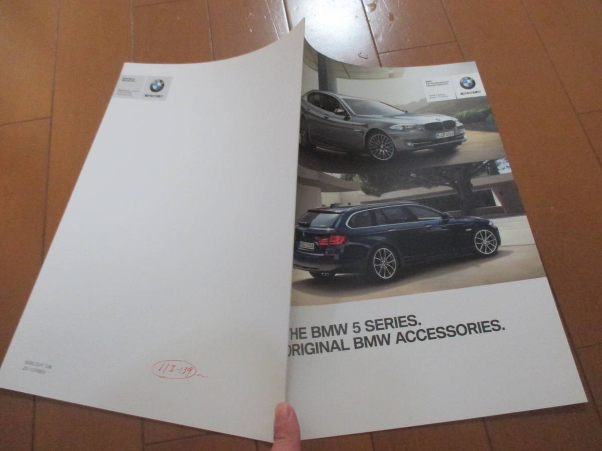  house 15800 catalog *BMW*5 series sedan / touring OP*2011.7 issue 18 page 