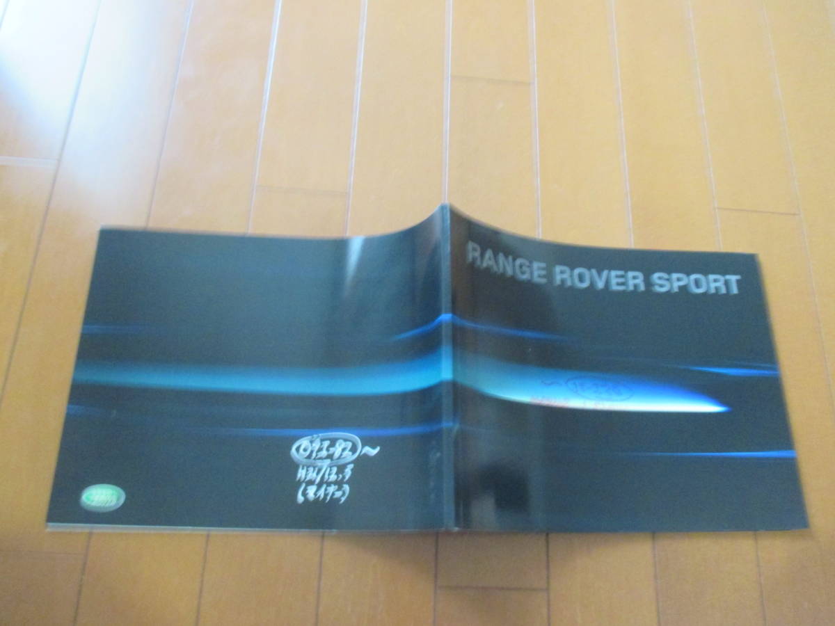  house 15838 catalog *LAND ROVER* Range Rover SPORT*2009.9 issue 51 page 