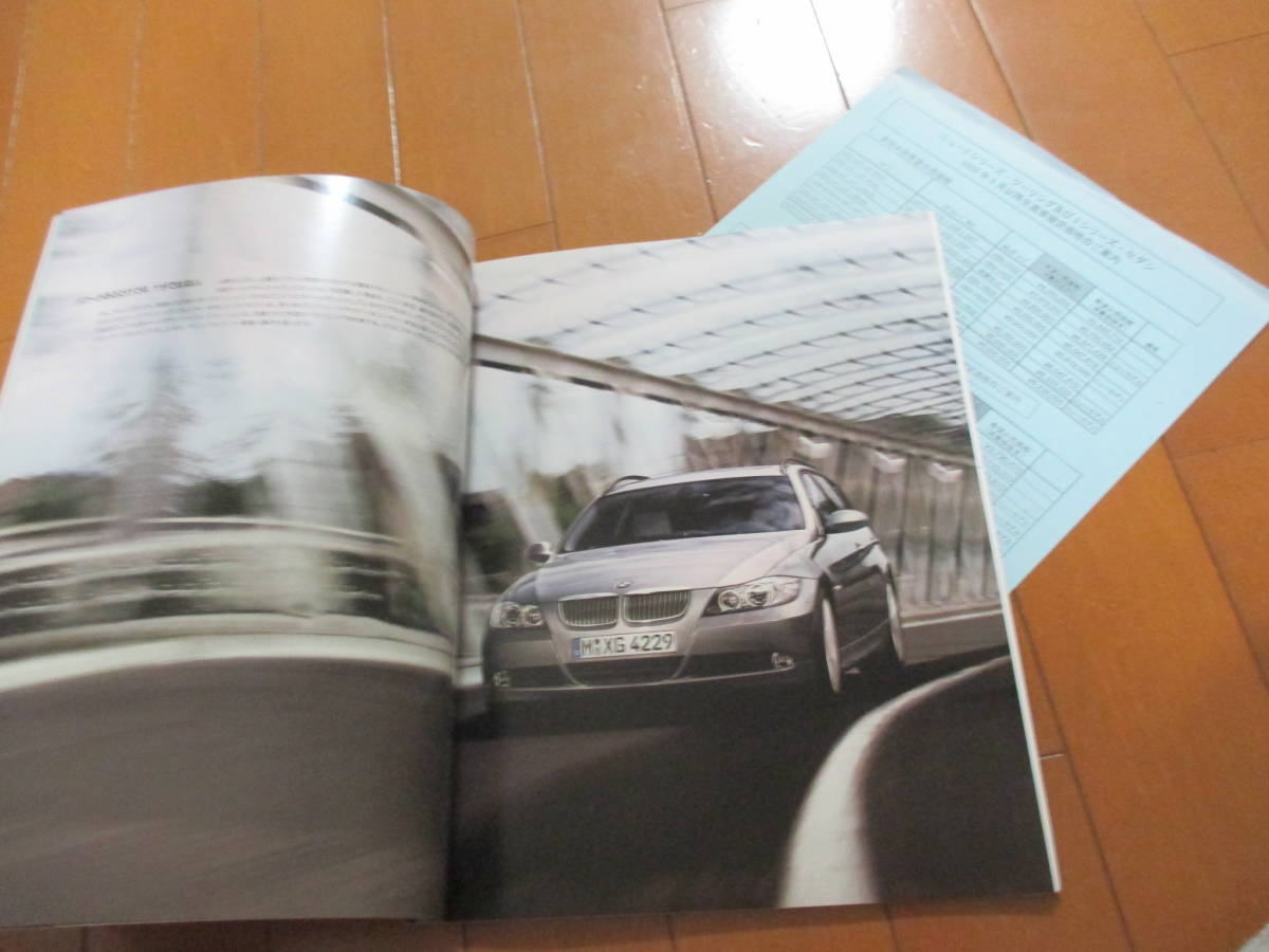  house 15983 catalog *BMW*3 series Touring 325i*2005.11 issue 59 page 