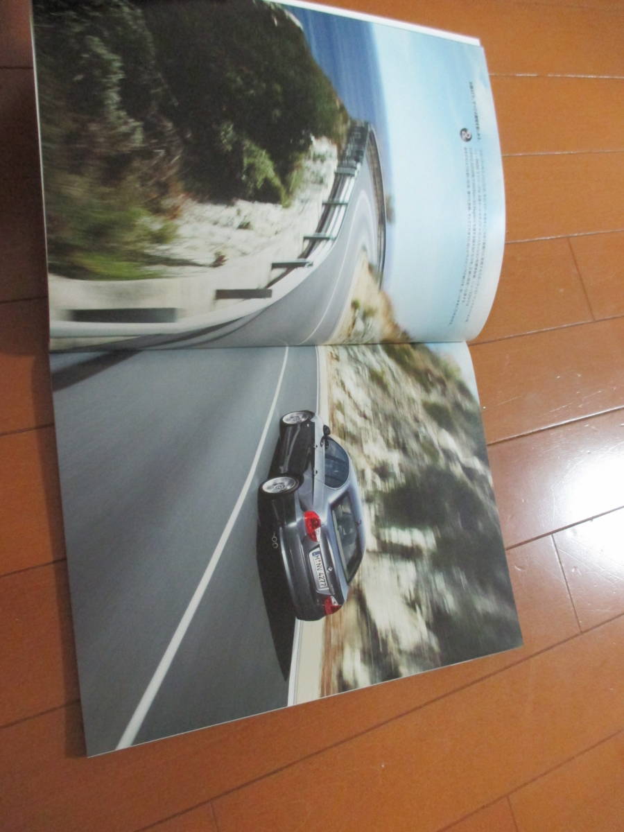  house 15769 catalog *BMW*3 series sedan 320i 325i 330i*2005.3 issue 81 page 