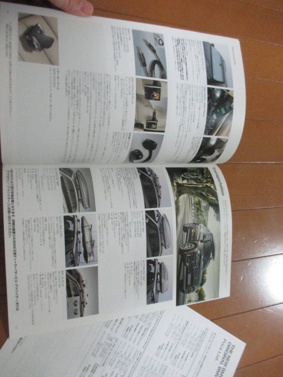  house 15978 catalog *BMW*X5 OP Accessories*2014.4 issue 19 page 