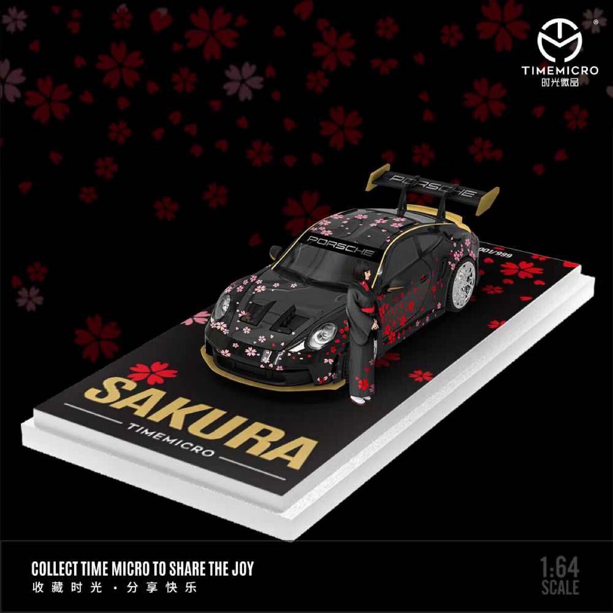 1/64 timemicro ポルシェ 992 GT3 RS さくら　黒　フィギュア付き