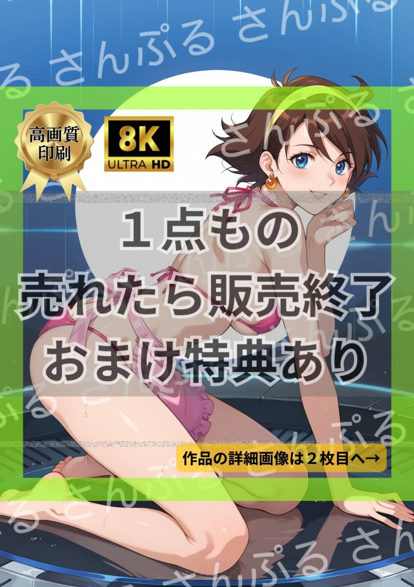 1円~ 土曜日の虎 1/5 機動武闘伝Gガンダム レイン・ミカムラ 1円~ 土曜日の虎 1/5 機動武闘伝Gガンダム レイン・ミカムラ