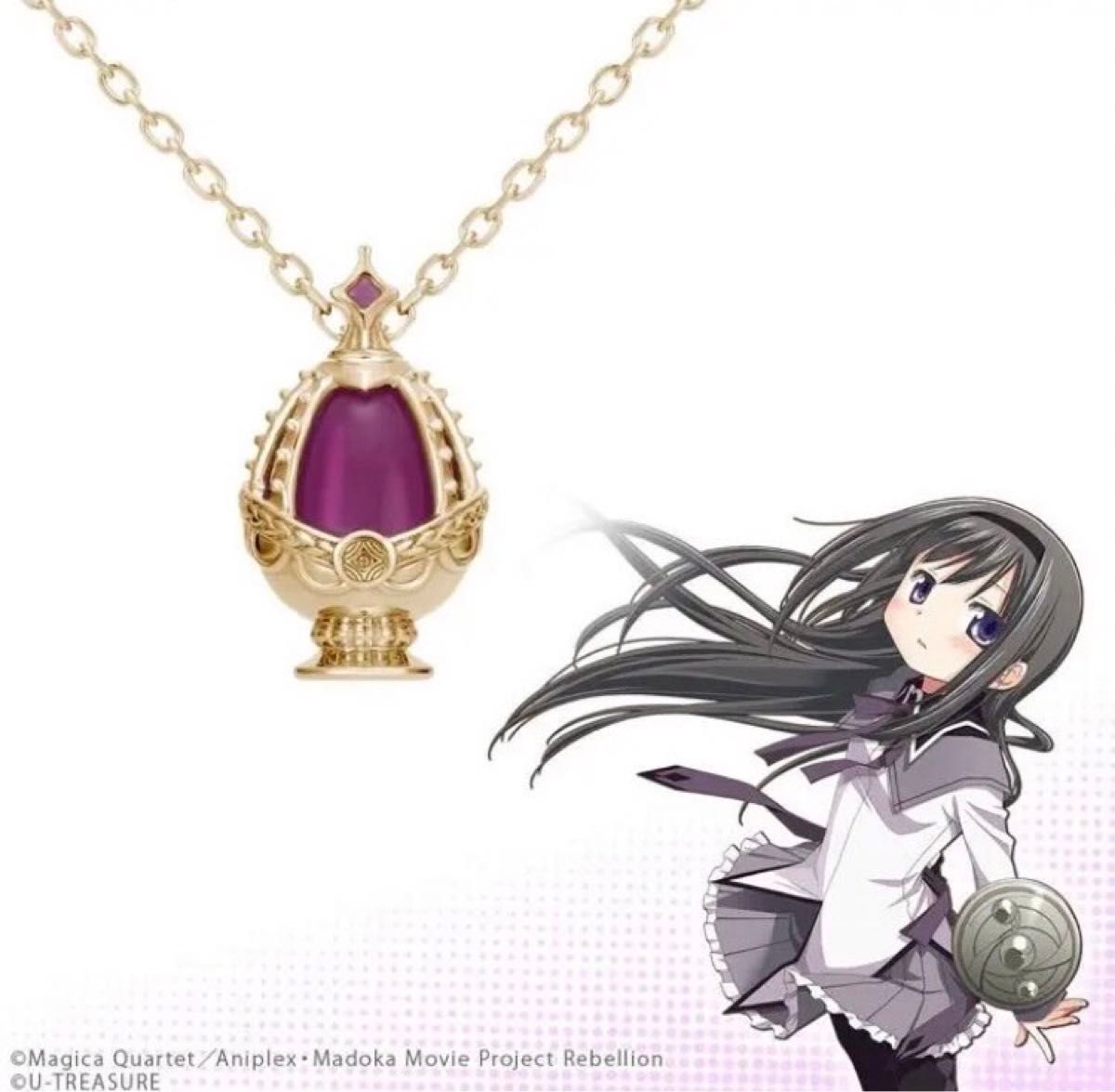 正規品 K10 ソウルジェム ネックレス 暁美ほむら ユートレジャー 正規品 K10 ソウルジェム ネックレス 暁美ほむら ユートレジャー