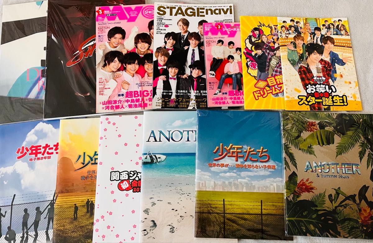 西畑大吾 グッズまとめ売り|Yahoo!フリマ(旧PayPayフリマ) 西畑大吾 グッズまとめ売り|Yahoo!フリマ(旧PayPayフリマ)