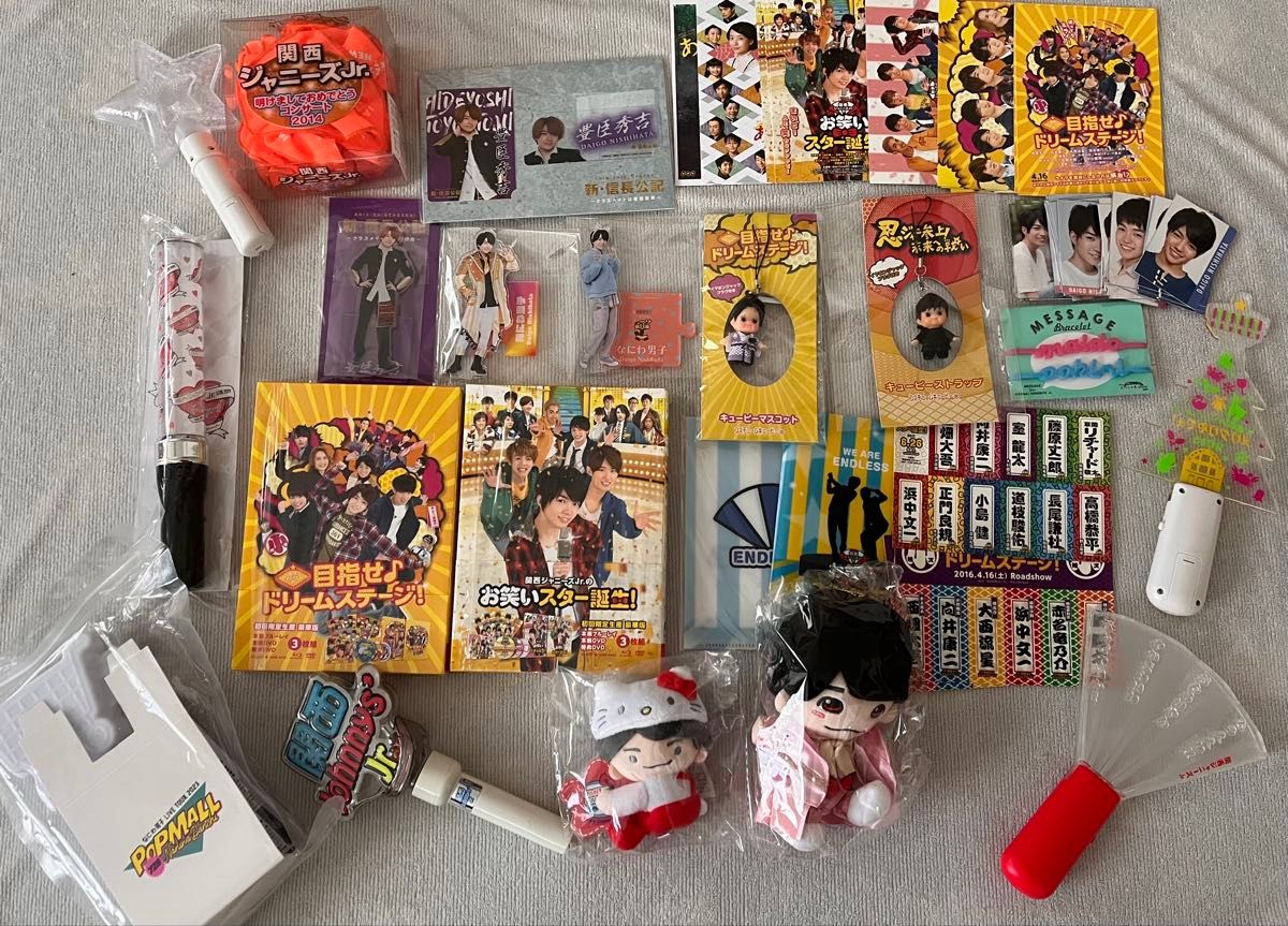 西畑大吾 グッズまとめ売り|Yahoo!フリマ(旧PayPayフリマ) 西畑大吾 グッズまとめ売り|Yahoo!フリマ(旧PayPayフリマ)