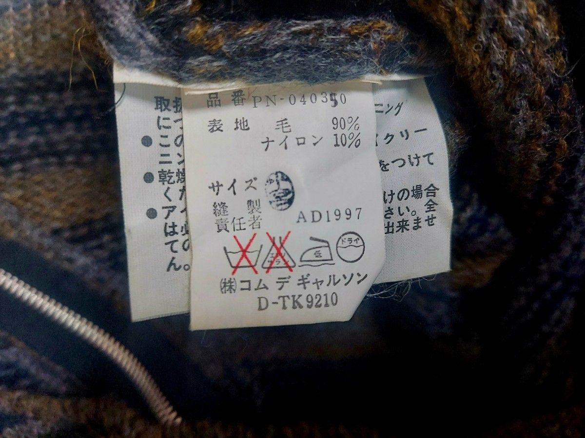 COMME des GARCONS HOMME PLUS (コムデギャルソンオムプリュス COMME des GARCONS HOMME PLUS (コムデギャルソンオムプリュス