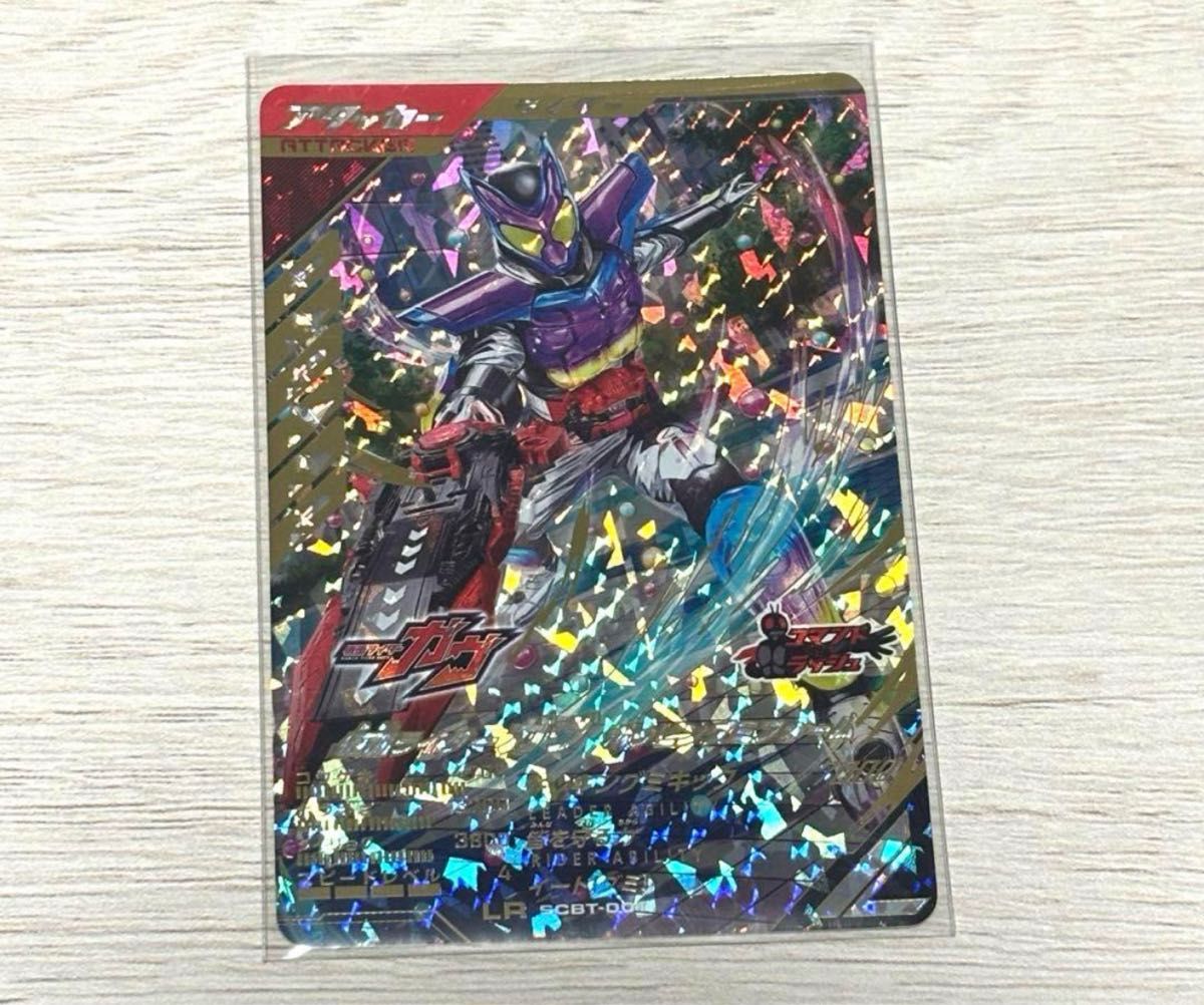 ガンバレジェンズ 仮面ライダーガヴ LR シンクロデッキ ガンバレジェンズ 仮面ライダーガヴ LR シンクロデッキ