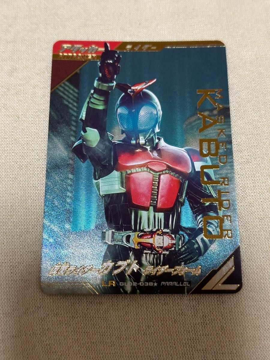GL02-038☆ 仮面ライダーカブト ライダーフォーム LR【パラレル GL02-038☆ 仮面ライダーカブト ライダーフォーム LR【パラレル