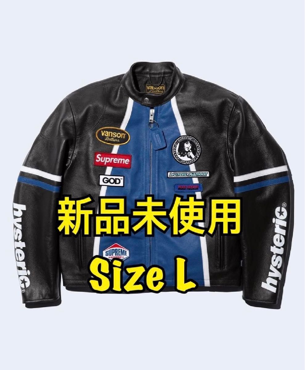 Supreme x HYSTERIC GLAMOUR Vanson Leather Jacket Supreme x HYSTERIC GLAMOUR Vanson Leather Jacket