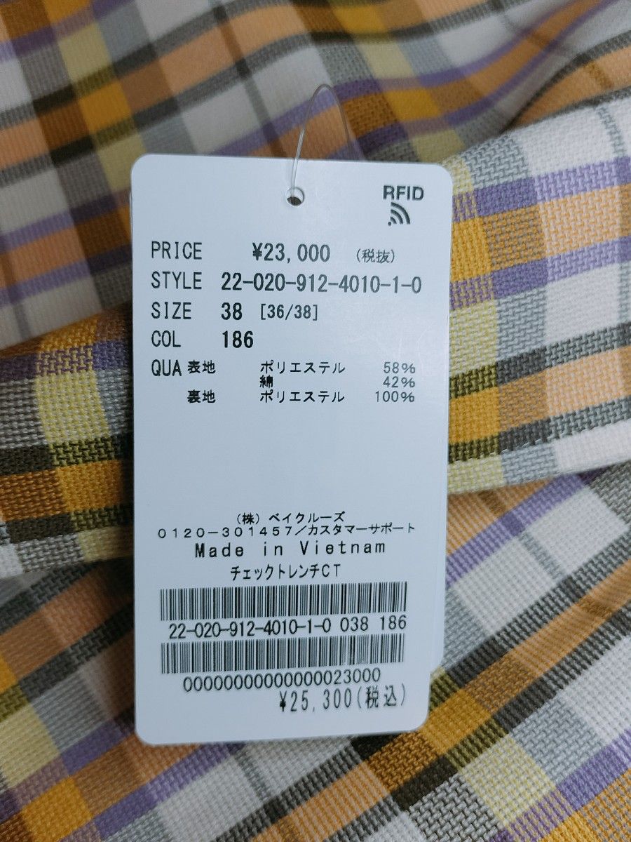 未使用 SLOBE イエナ スプリングコート トレンチコート チェック 未使用 SLOBE イエナ スプリングコート トレンチコート チェック