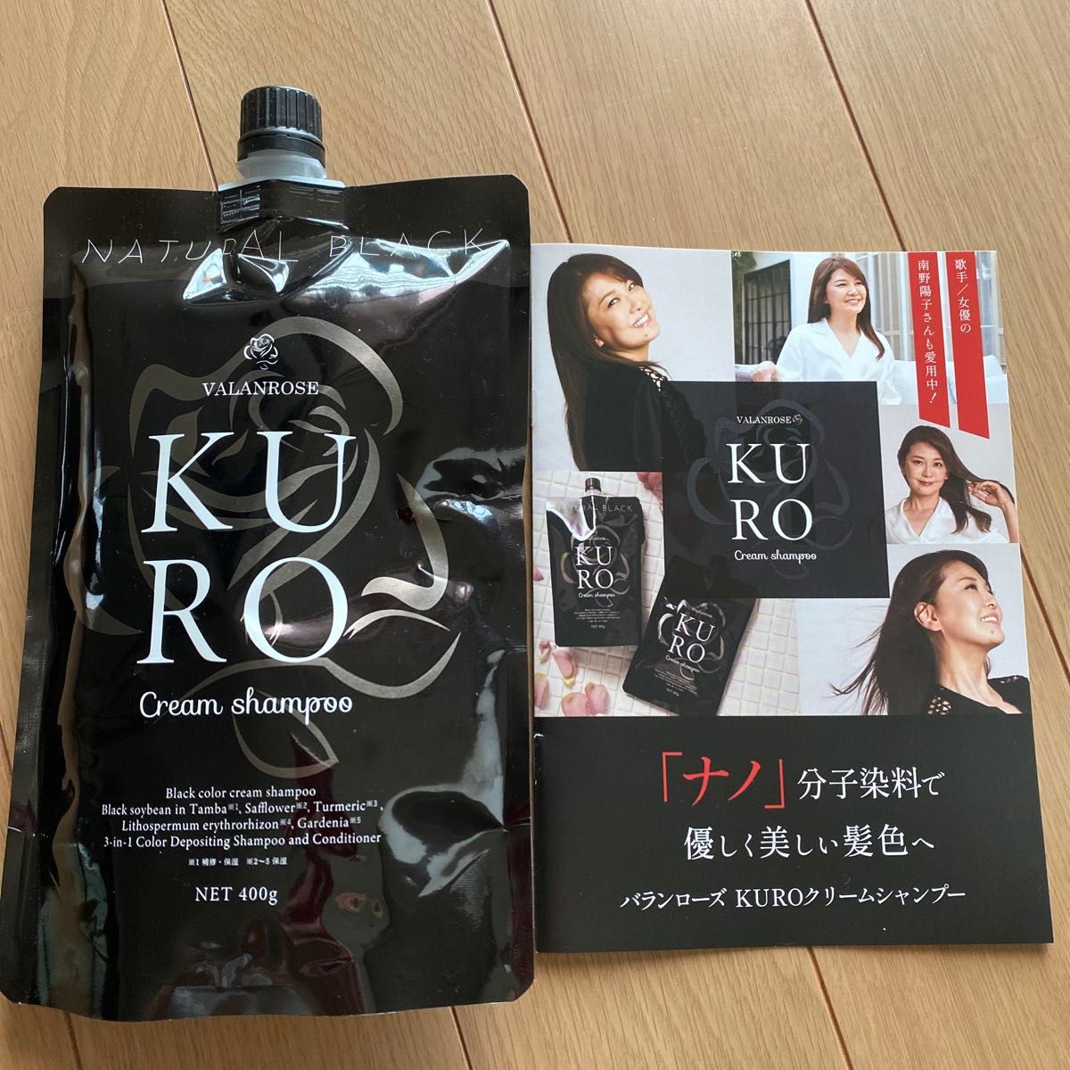 バランローズ KUROクリームシャンプー クロクリームシャンプー バランローズ KUROクリームシャンプー クロクリームシャンプー