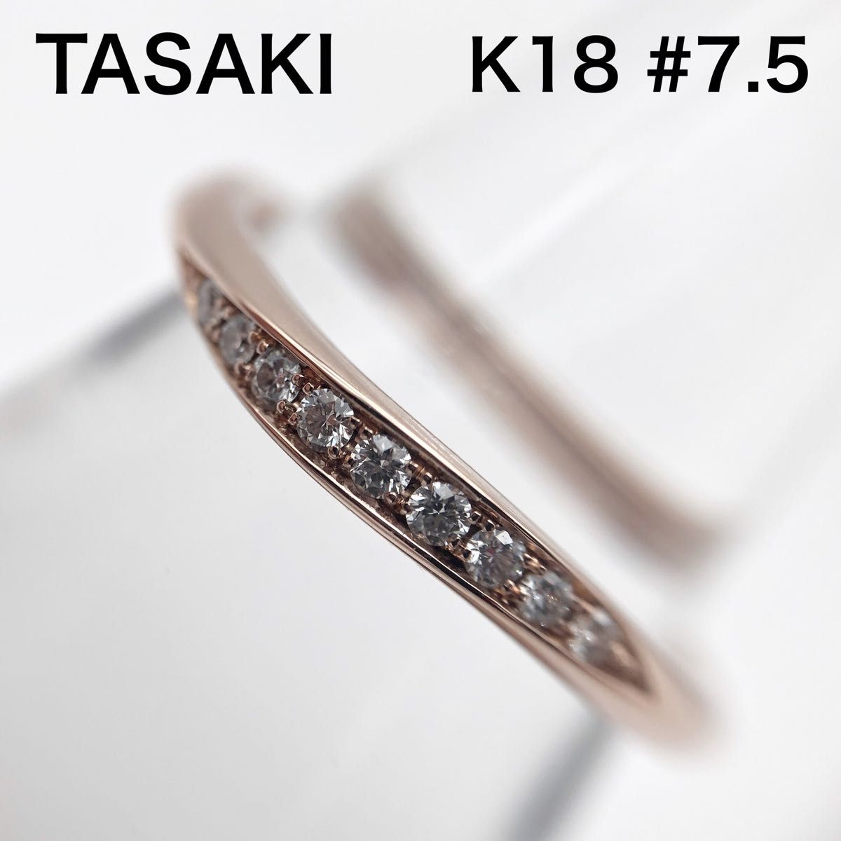 TASAKI タサキ ダイヤモンド リング K18PG SAKURAゴールド TASAKI タサキ ダイヤモンド リング K18PG SAKURAゴールド