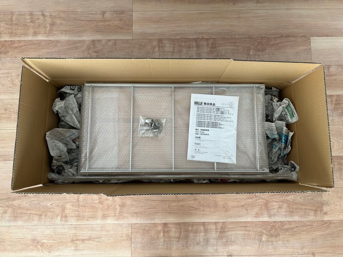 MUJI 無印良品 ステンレス ユニットシェルフ オーク材 棚セット MUJI 無印良品 ステンレス ユニットシェルフ オーク材 棚セット
