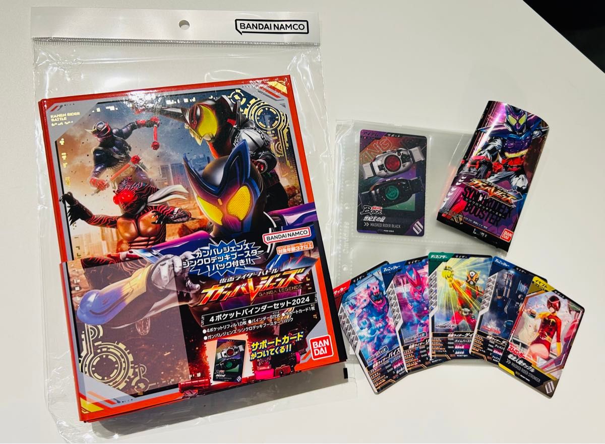 ガンバレジェンズシンクロブースターパックカード付き4ポケット ガンバレジェンズシンクロブースターパックカード付き4ポケット