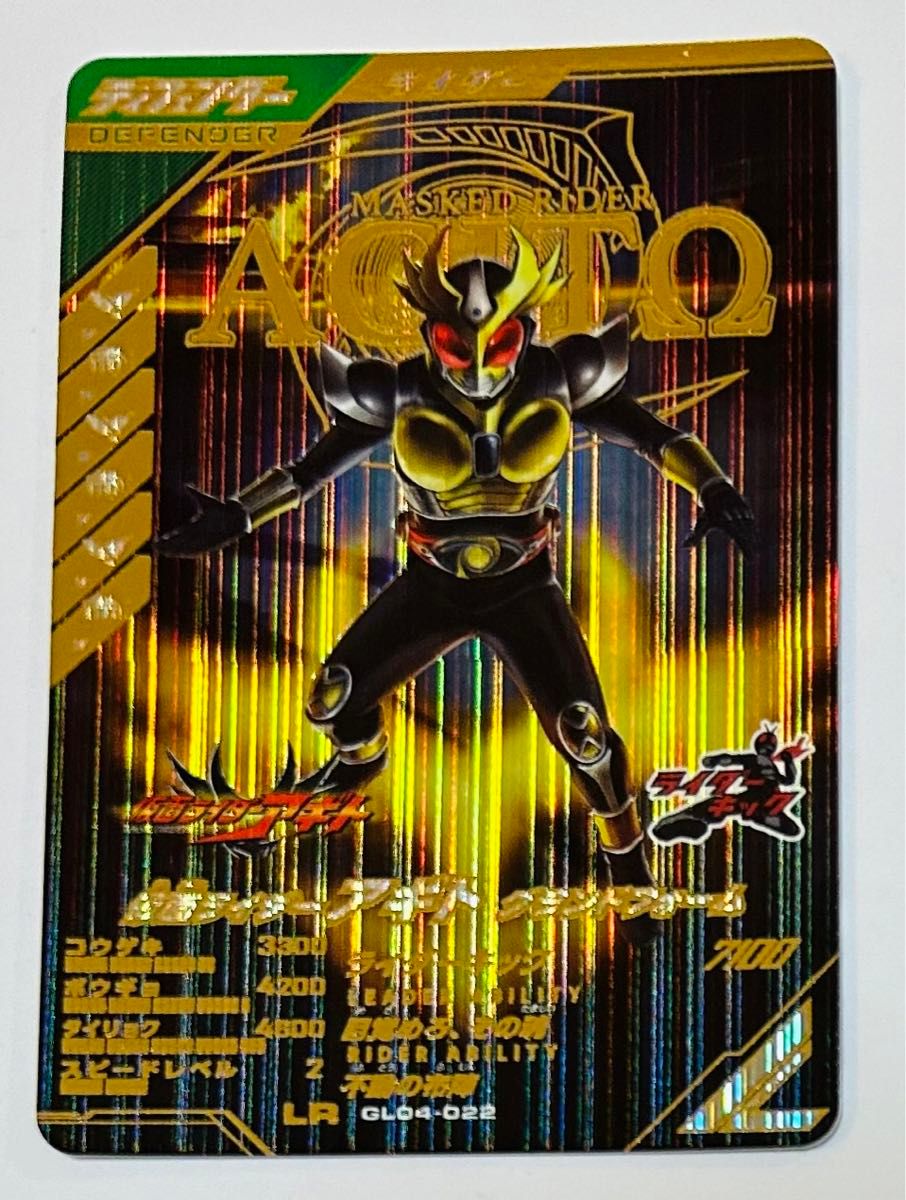 ガンバレジェンズ LR 仮面ライダーアギト& LR仮面ライダーW ガンバレジェンズ LR 仮面ライダーアギト& LR仮面ライダーW