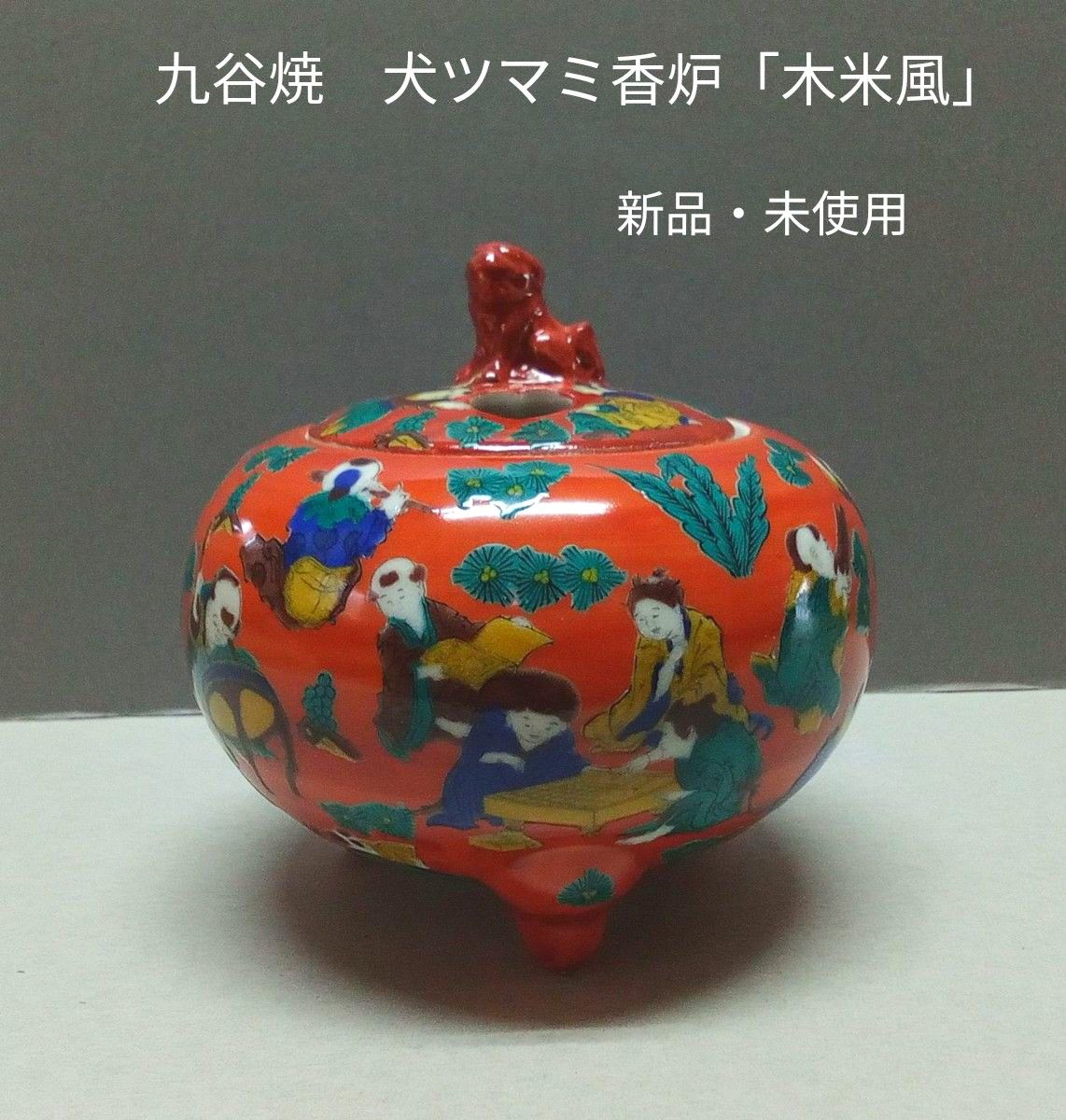 古伊万里 染付小皿 膾皿 なます皿 手描き 骨董 旧家蔵出 在銘 コレクター放出 古伊万里 染付小皿 膾皿 なます皿 手描き 骨董 旧家蔵出 在銘