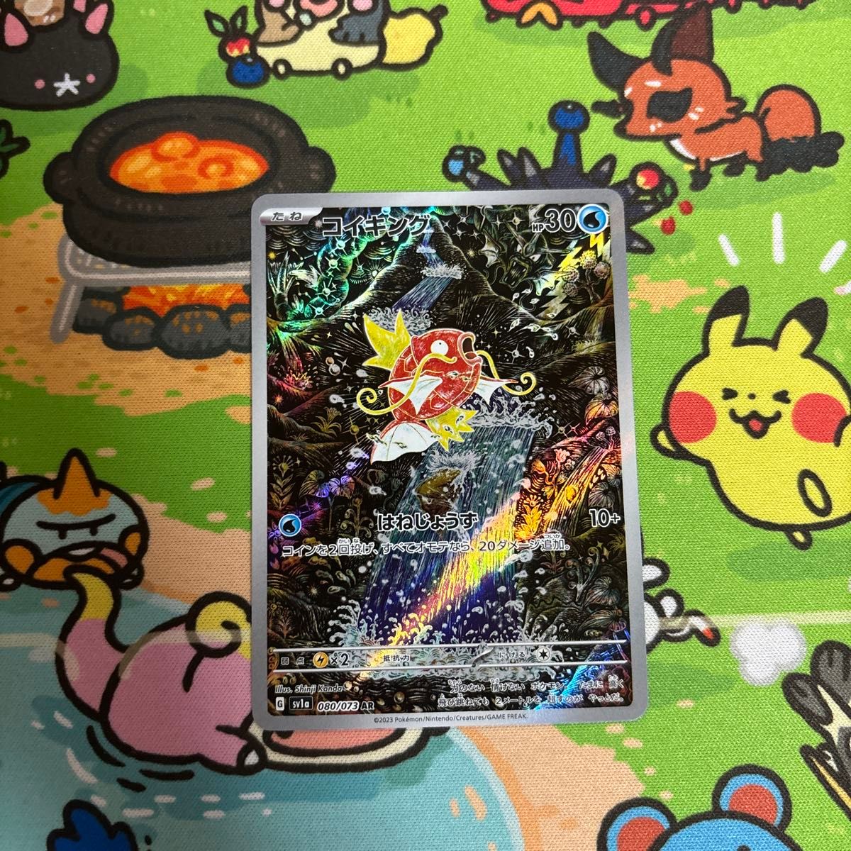コイキング AR|Yahoo!フリマ(旧PayPayフリマ) コイキング AR|Yahoo!フリマ(旧PayPayフリマ)