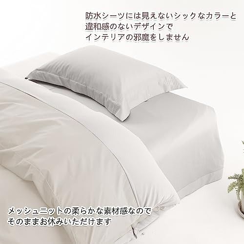 【人気商品】 防水 掛け布団 カバー ダブル 190*210cm ベージュ