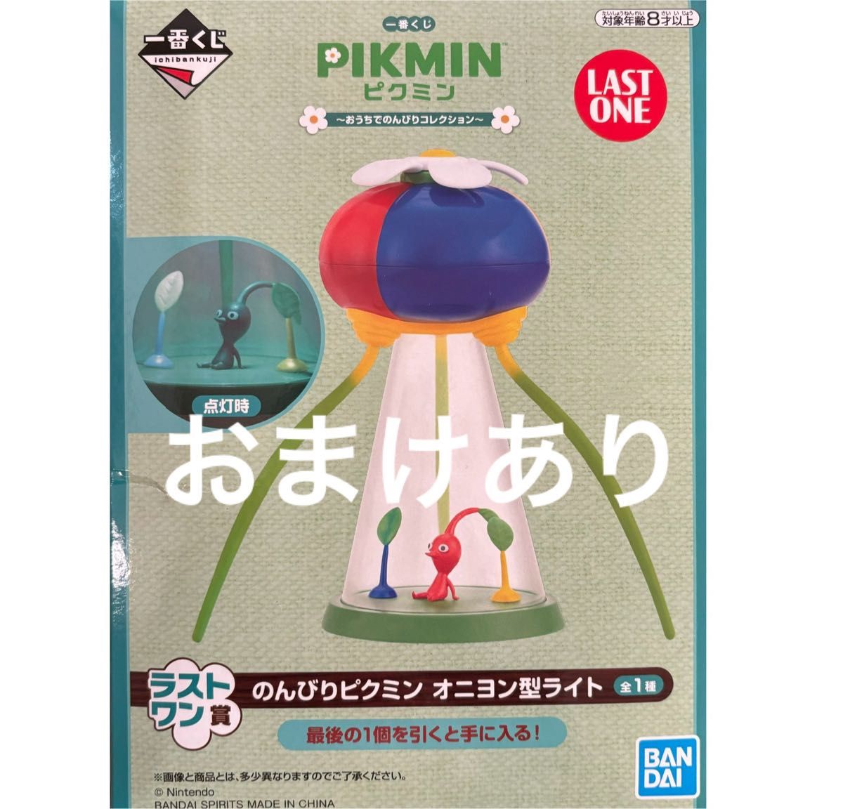 未開封】一番くじ ピクミン オニヨン型ライト ラストワン(おまけ 未開封】一番くじ ピクミン オニヨン型ライト ラストワン(おまけ