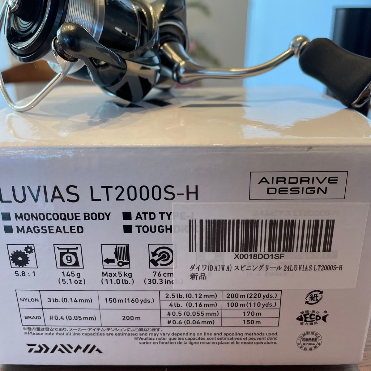新品未使用 ダイワ 24ルビアス LT2000S-H|Yahoo!フリマ(旧 新品未使用 ダイワ 24ルビアス LT2000S-H|Yahoo!フリマ(旧