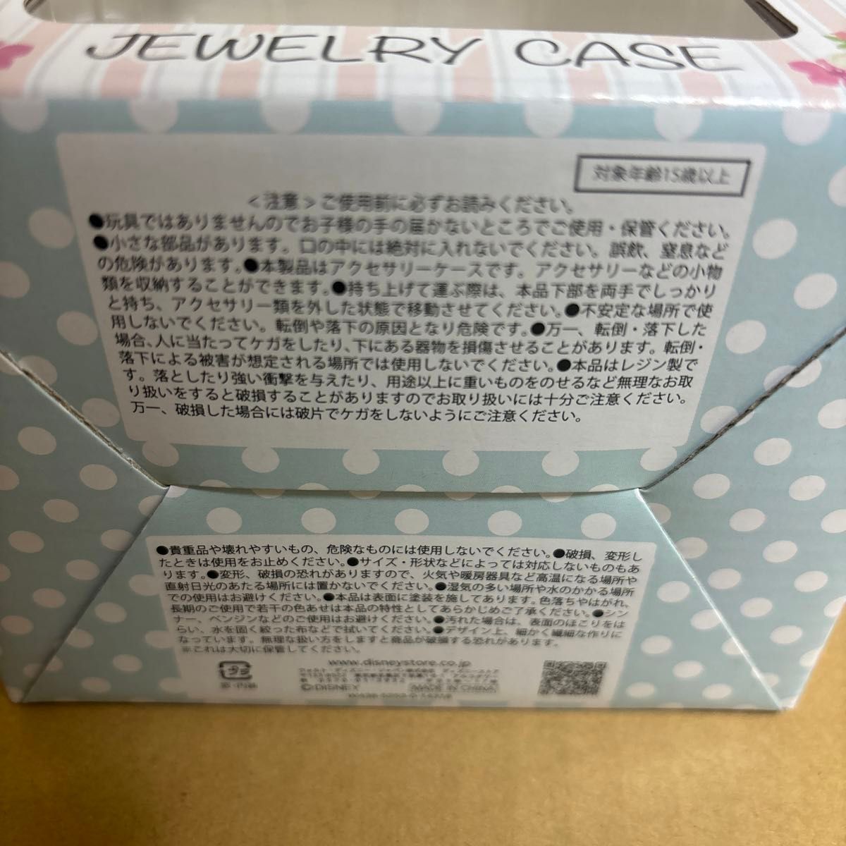おしゃれキャット マリーちゃん ジュエリーケース 小物入れ 陶器 おしゃれキャット マリーちゃん ジュエリーケース 小物入れ 陶器