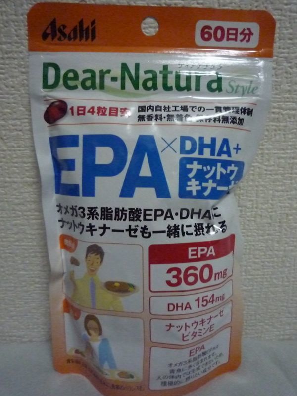 Dear-Natura Style ディアナチュラスタイル EPA×DHA＋ナットウキナーゼ 60日分 ★ Asahi アサヒ ◆ 1個 240粒 サプリメント 保存料無添加_画像1