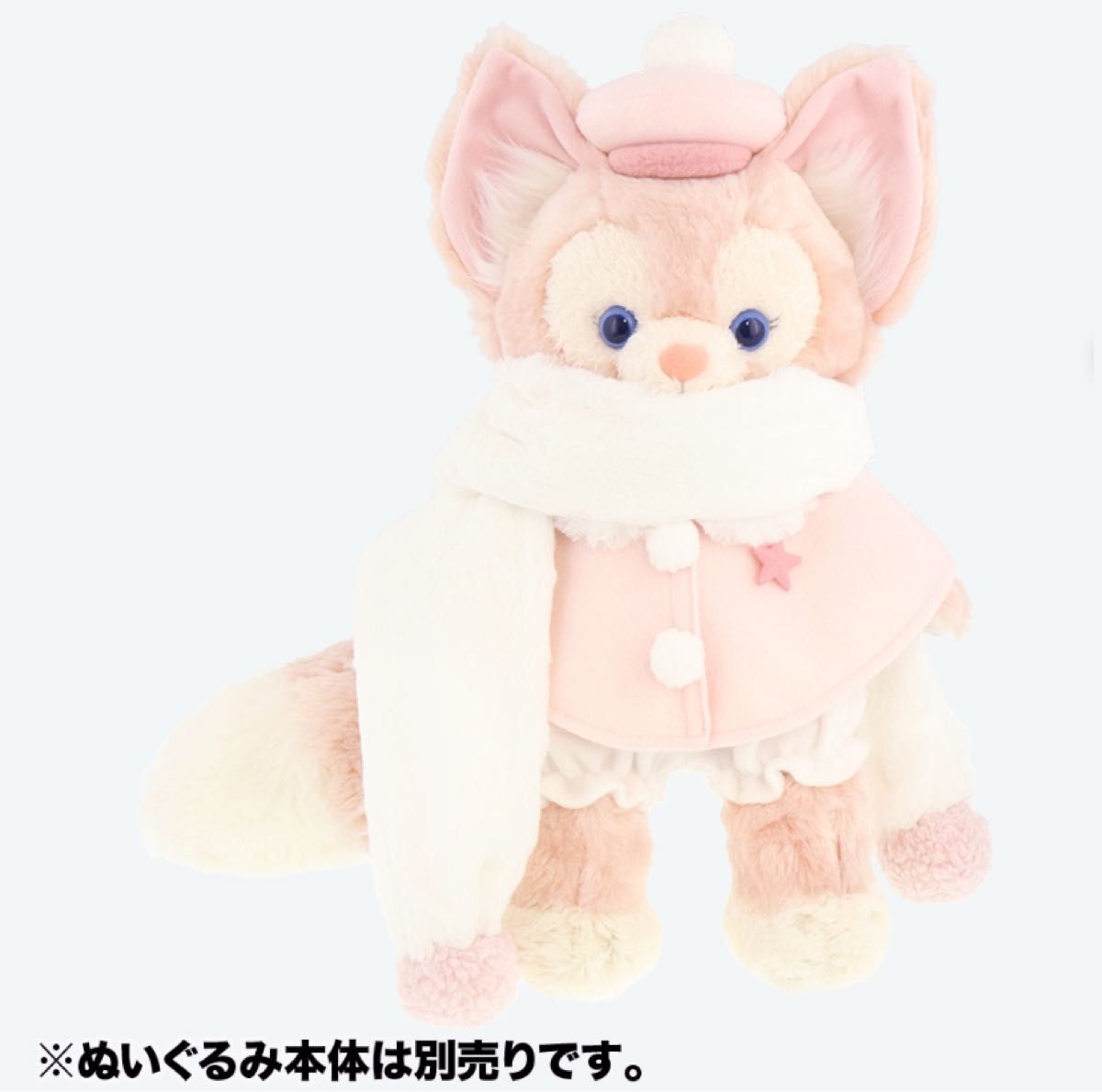 ダッフィー ぬいぐるみ コスチューム ダッフィーフレンズ ダッフィー ぬいぐるみ コスチューム ダッフィーフレンズ