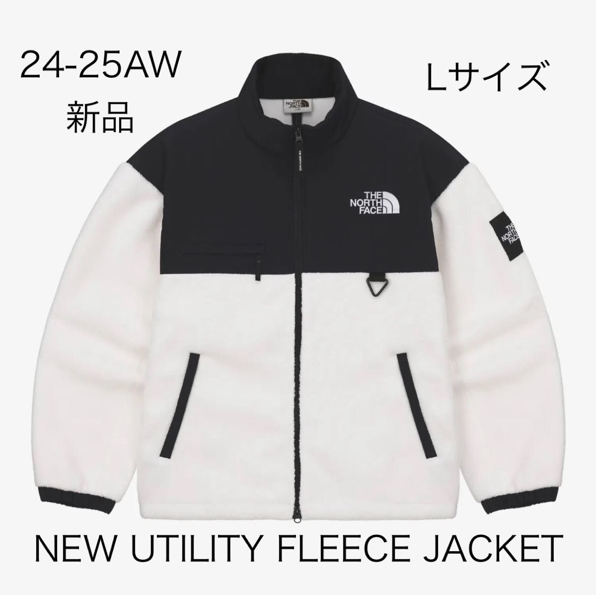 新品 L 白 ノースフェイス ホワイトレーベル NEW UTILITY FLEECE 新品 L 白 ノースフェイス ホワイトレーベル NEW UTILITY FLEECE