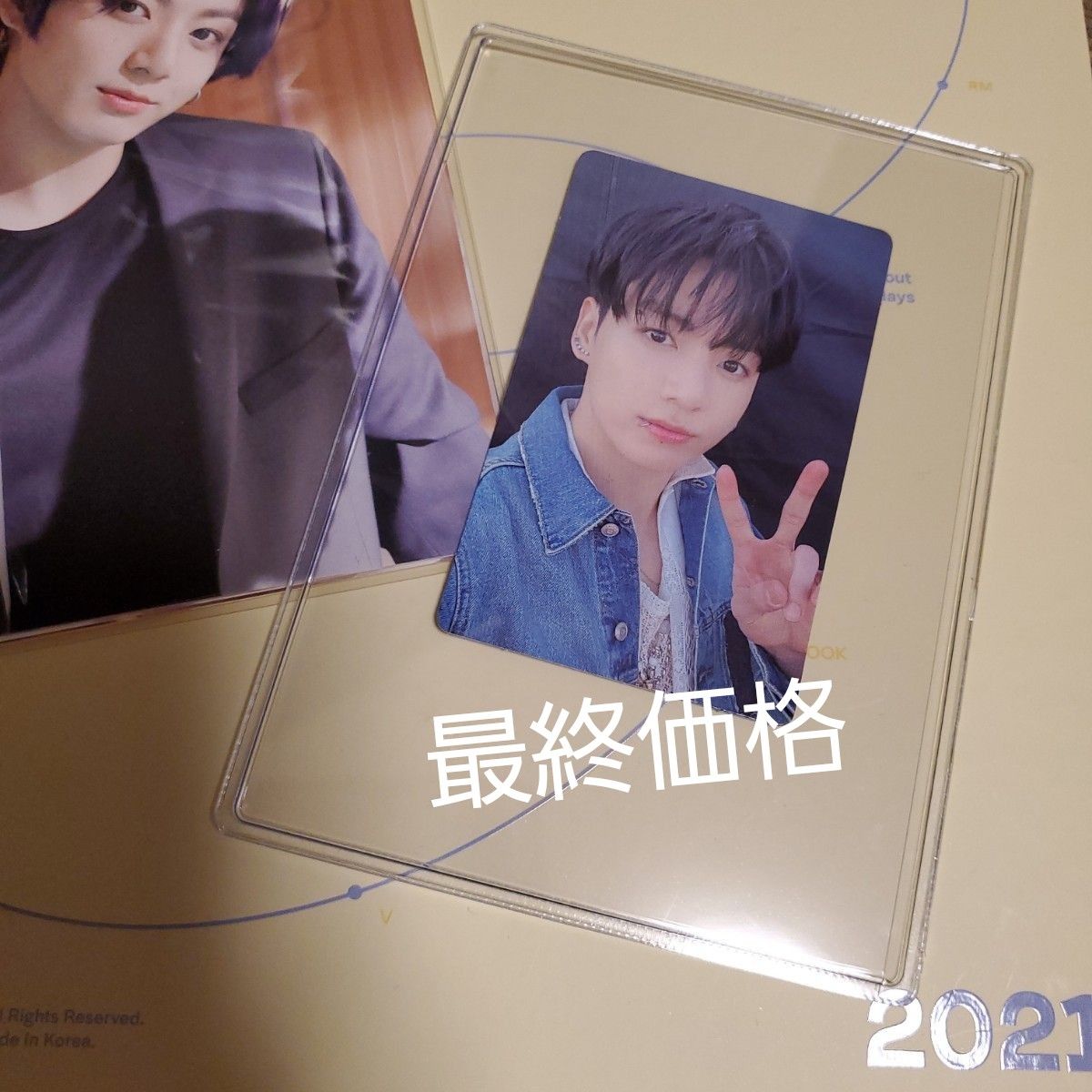 激安価格の JUNGKOOK 2021トレカ メモリーズ BTS ジョングク ジン グク K-POP・アジア