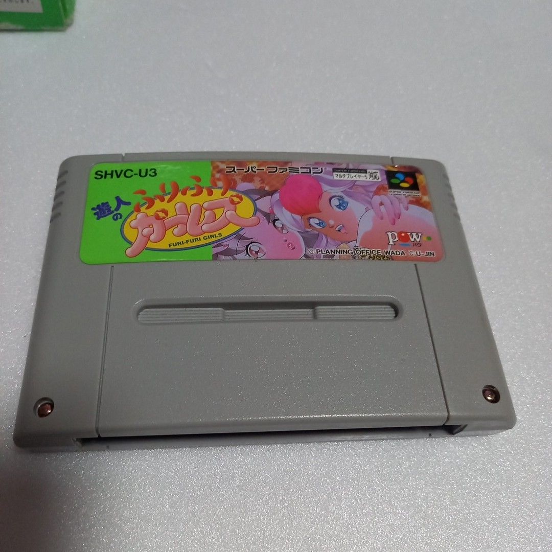 スーパーファミコンソフト 遊人のふりふりガールズ 説明書無し スーパーファミコンソフト 遊人のふりふりガールズ 説明書無し