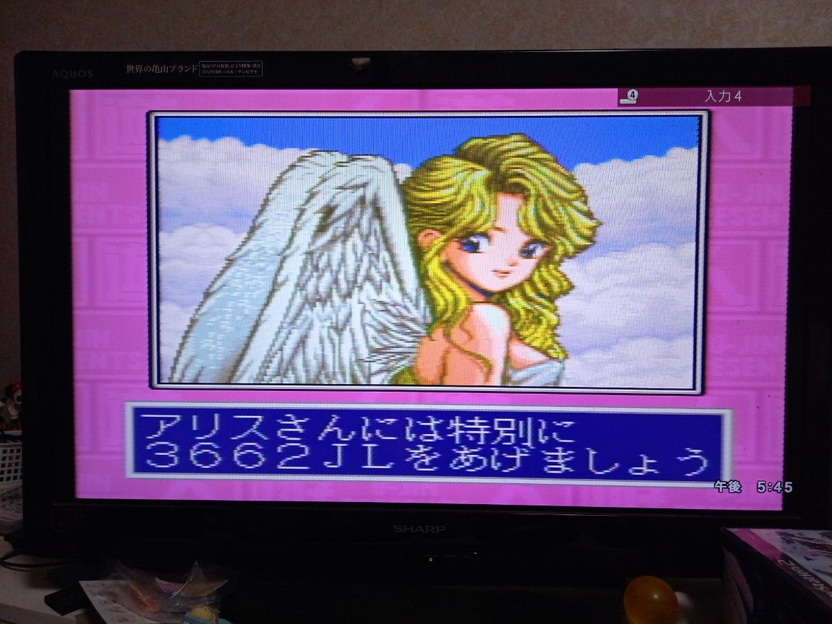 スーパーファミコンソフト 遊人のふりふりガールズ 説明書無し スーパーファミコンソフト 遊人のふりふりガールズ 説明書無し