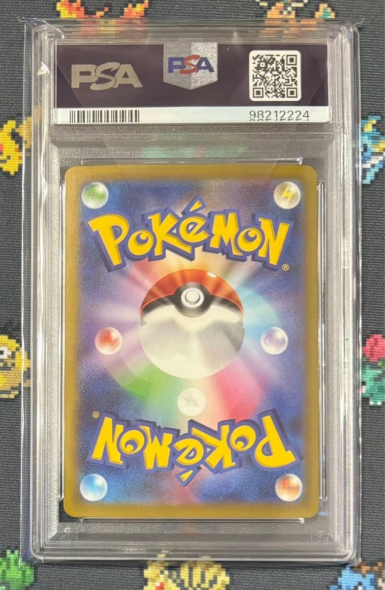 ガブリアスex SAR PSA10 ポケモンカードゲーム|Yahoo!フリマ ガブリアスex SAR PSA10 ポケモンカードゲーム|Yahoo!フリマ