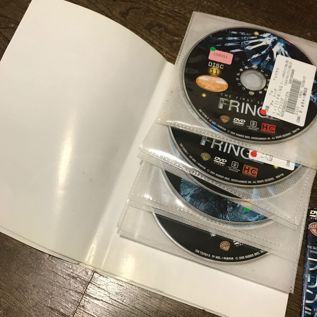 フリンジ　FRINGE DVD シーズン1と2 全部で22巻　レンタル落ち　