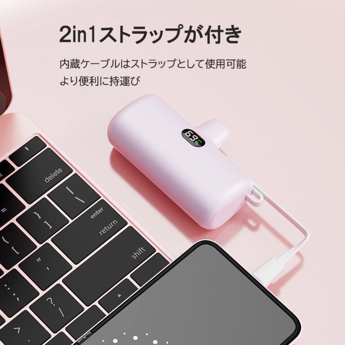 モバイルバッテリー　lightning タイプC両方使える　小型　ミニサイズ　軽量大容量　PSE認証済み　かわいい　パープル