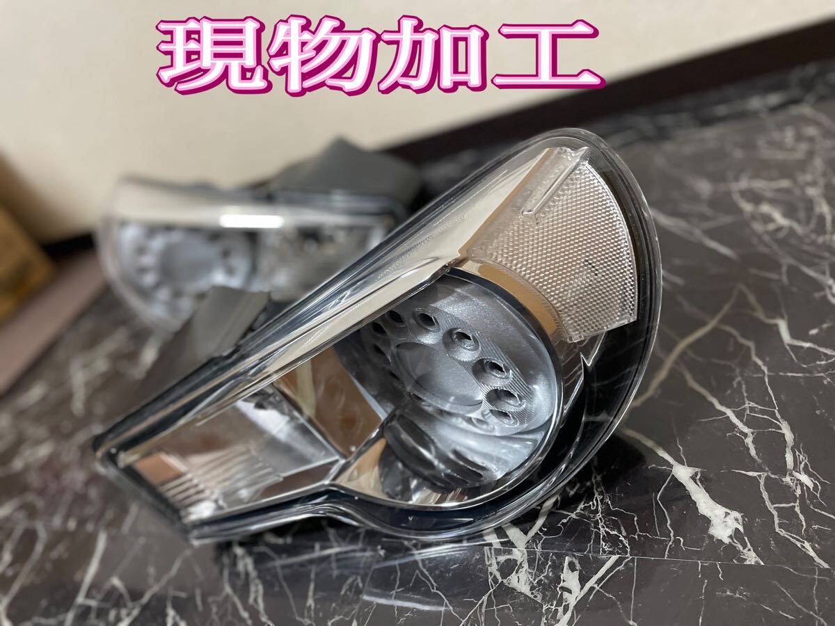 現物加工】zn6 86テールランプ クリアテール 加工テール USDM 現物加工】zn6 86テールランプ クリアテール 加工テール USDM