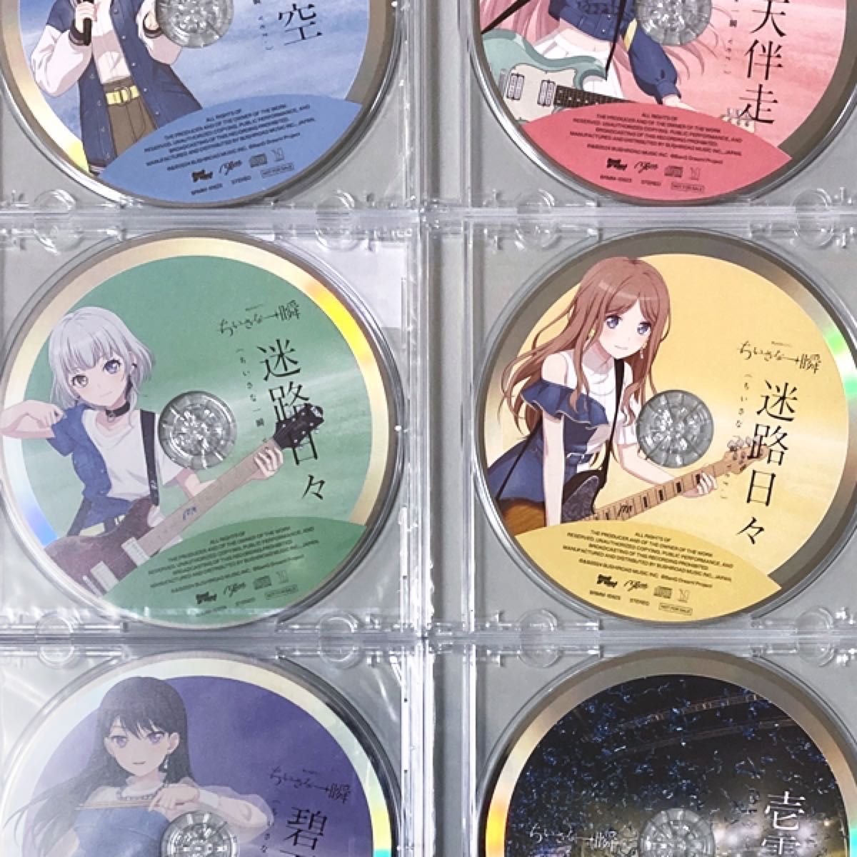 MyGO 「端程山」購入特典 CD 全6種「ちいさな一瞬」BanG Dream MyGO 「端程山」購入特典 CD 全6種「ちいさな一瞬」BanG Dream
