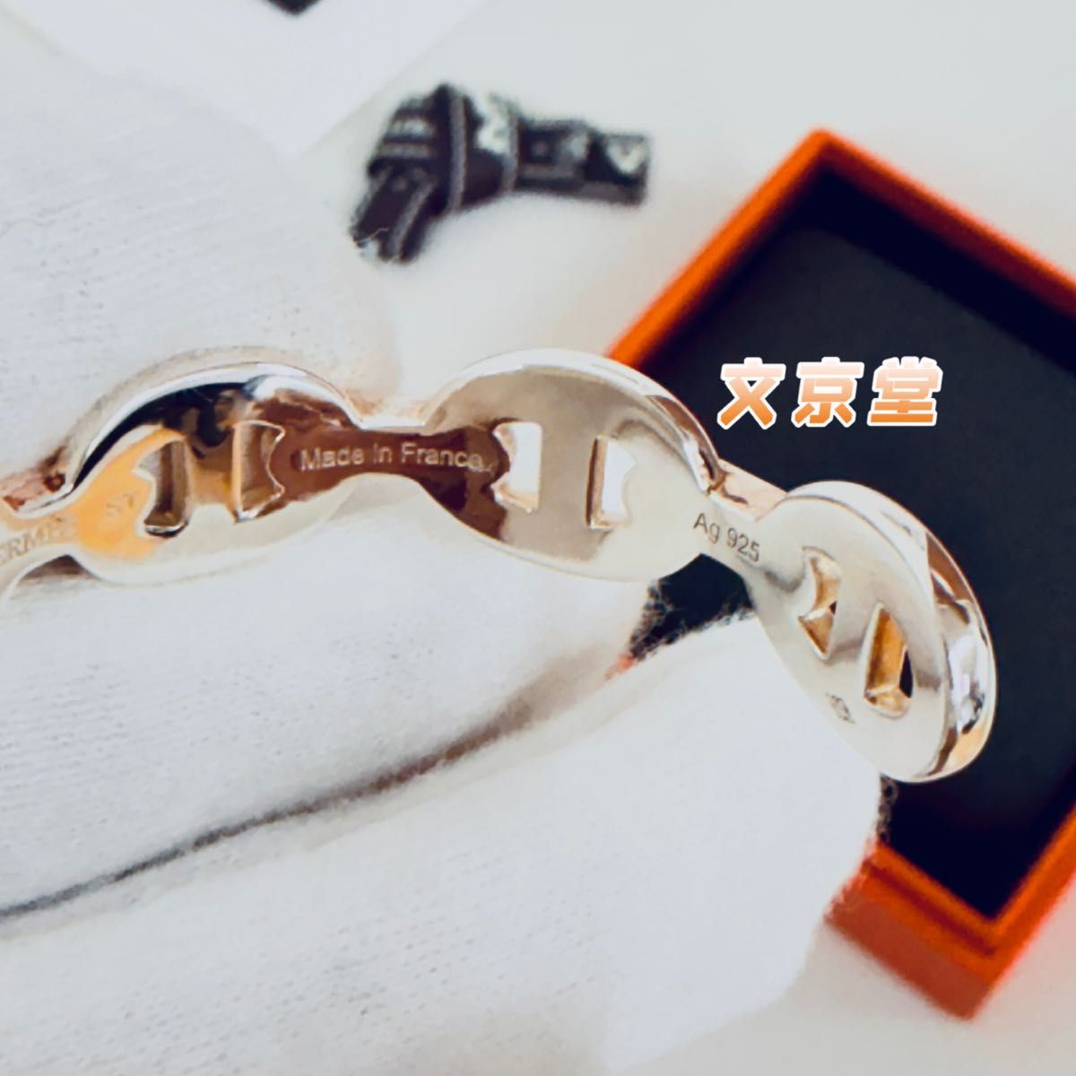 HERMESエルメス シェーヌダンクル アンシェネ バングルST HERMESエルメス シェーヌダンクル アンシェネ バングルST