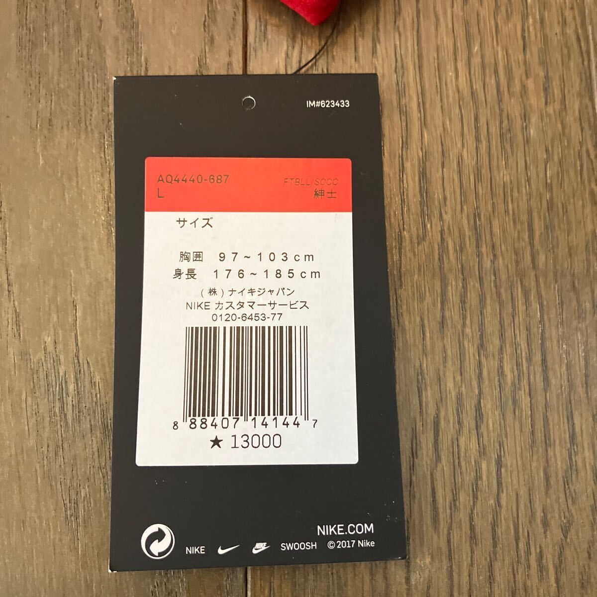 超希少!当選品(証明付き) 鹿島アントラーズ 2019年全選手 超希少!当選品(証明付き) 鹿島アントラーズ 2019年全選手