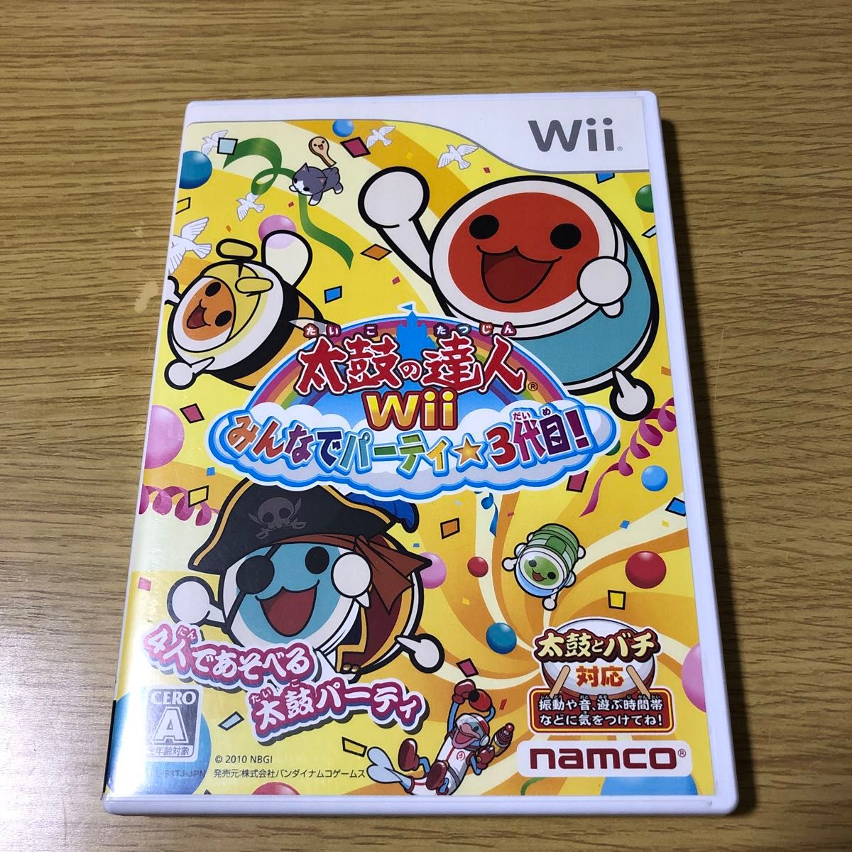 太鼓の達人Wii みんなでパーティ3代目！