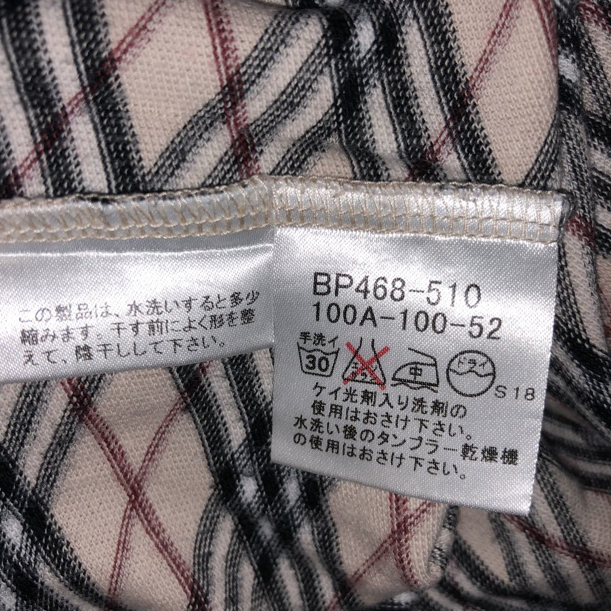 【BURBERRY／バーバリー】ツーピース　上下セット　セットアップ　長袖カットソー　スカート　100㎝　中古　ノバチェック