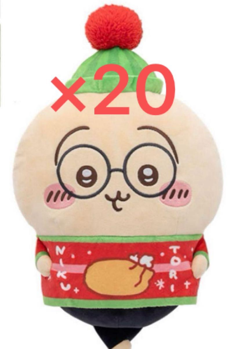 ちいかわ・ハチワレ・うさぎのクリスマスのBIGぬいぐるみが11月 ちいかわ・ハチワレ・うさぎのクリスマスのBIGぬいぐるみが11月