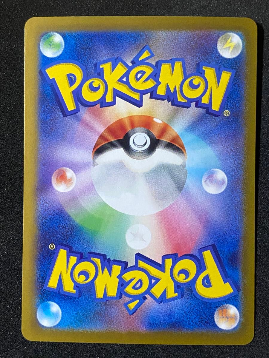 ポケモンカード ピカチュウex RR 4枚まとめ売り|Yahoo!フリマ ポケモンカード ピカチュウex RR 4枚まとめ売り|Yahoo!フリマ