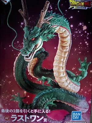 一番くじ ドラゴンボール DAIMA ラストワン賞 神龍 フィギュア 一番くじ ドラゴンボール DAIMA ラストワン賞 神龍 フィギュア