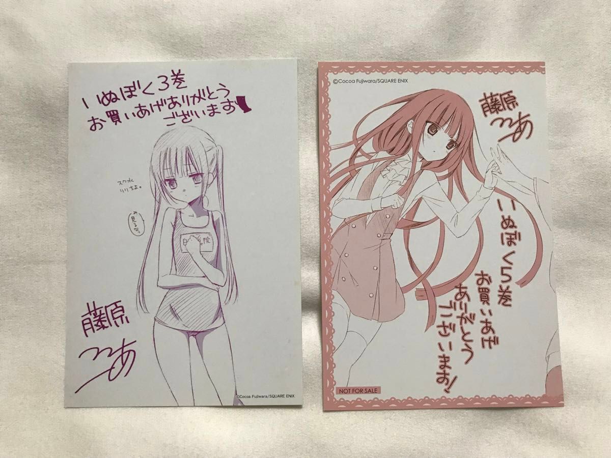 妖狐×僕SS 特典カードセット 14|Yahoo!フリマ(旧PayPayフリマ) 妖狐×僕SS 特典カードセット 14|Yahoo!フリマ(旧PayPayフリマ)