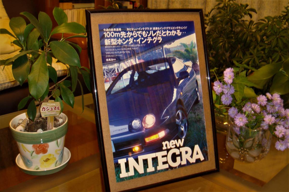 * Honda Integra ⑫* that time thing / valuable chronicle .*A4 amount / frame goods *No.1660* inspection : catalog poster manner * used old car * custom parts * minicar *